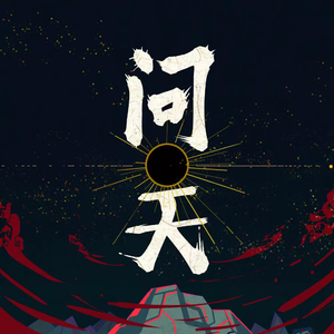 红豆黄色一级视频
